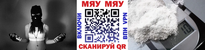 Купить закладку Cocaine  Амфетамин  ГАШ  Конопля  Меф  Альфа ПВП  Мостовской