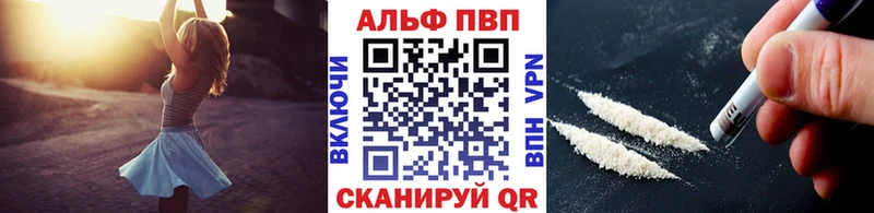 Альфа ПВП Соль  Купить закладки  Мостовской 