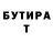 БУТИРАТ вода Bubblym