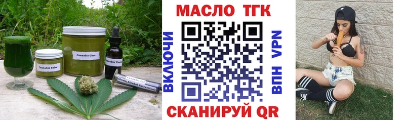 Купить где  Мостовской  Cannafood марихуана 