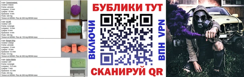 ЭКСТАЗИ XTC  Купить  Мостовской 