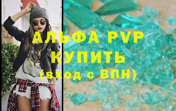 соль ск Дмитровск