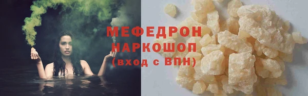 соль ск Дмитровск