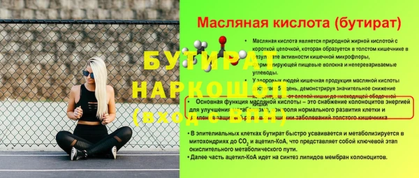 соль ск Дмитровск
