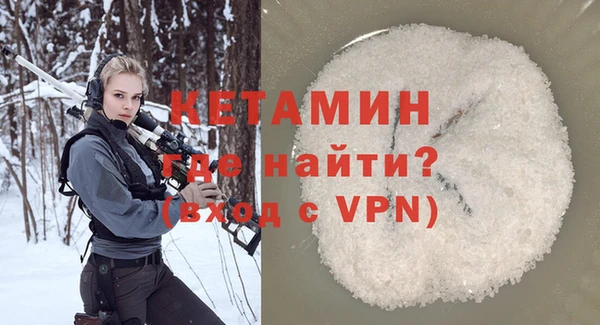 соль ск Дмитровск