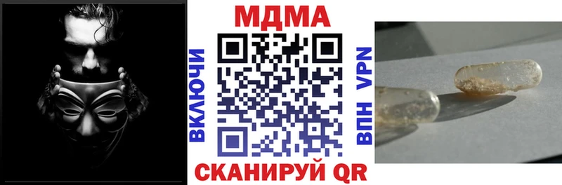 Купить  Мостовской  МДМА кристаллы 