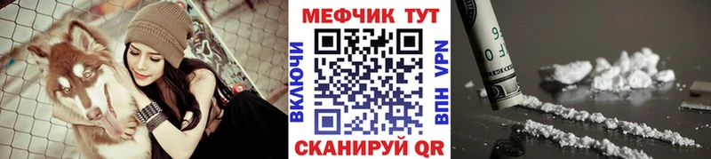 Купить где  Мостовской  МЕФ мука 