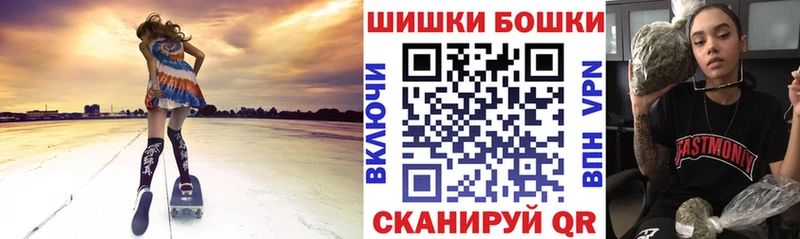 Купить закладки  Мостовской  Бошки марихуана SATIVA & INDICA 